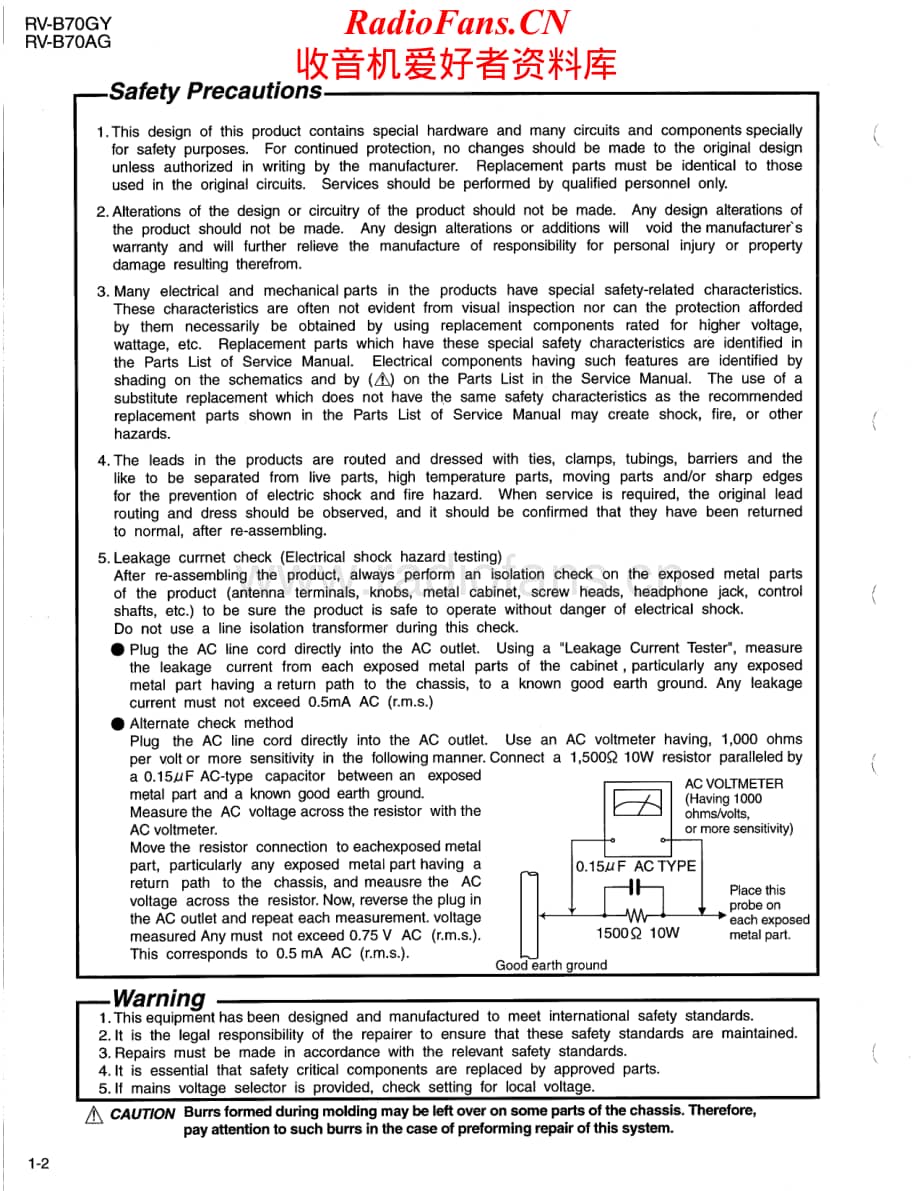 JVC-RVB70-cs-sm维修电路原理图.pdf_第2页