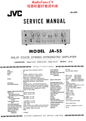JVC-JAS5-int-sm维修电路原理图.pdf