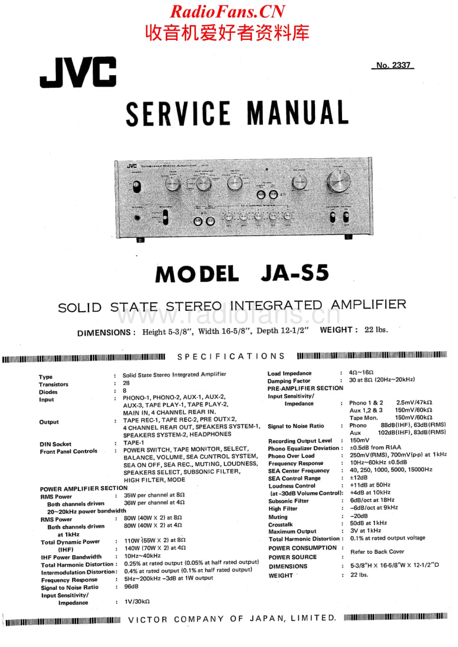 JVC-JAS5-int-sm维修电路原理图.pdf_第1页