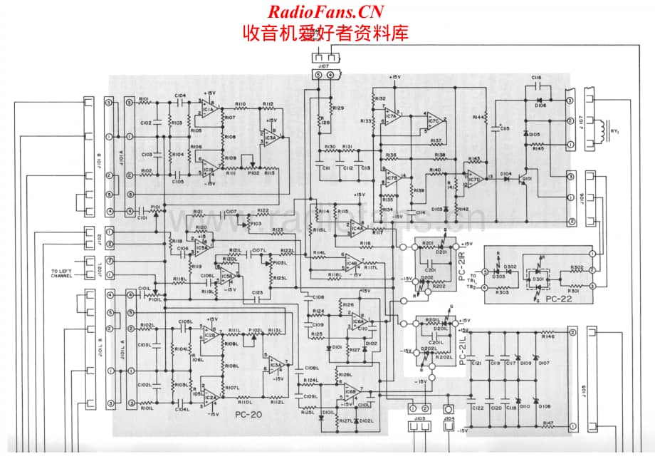 Hafler-P500-pwr-sch维修电路原理图.pdf_第1页