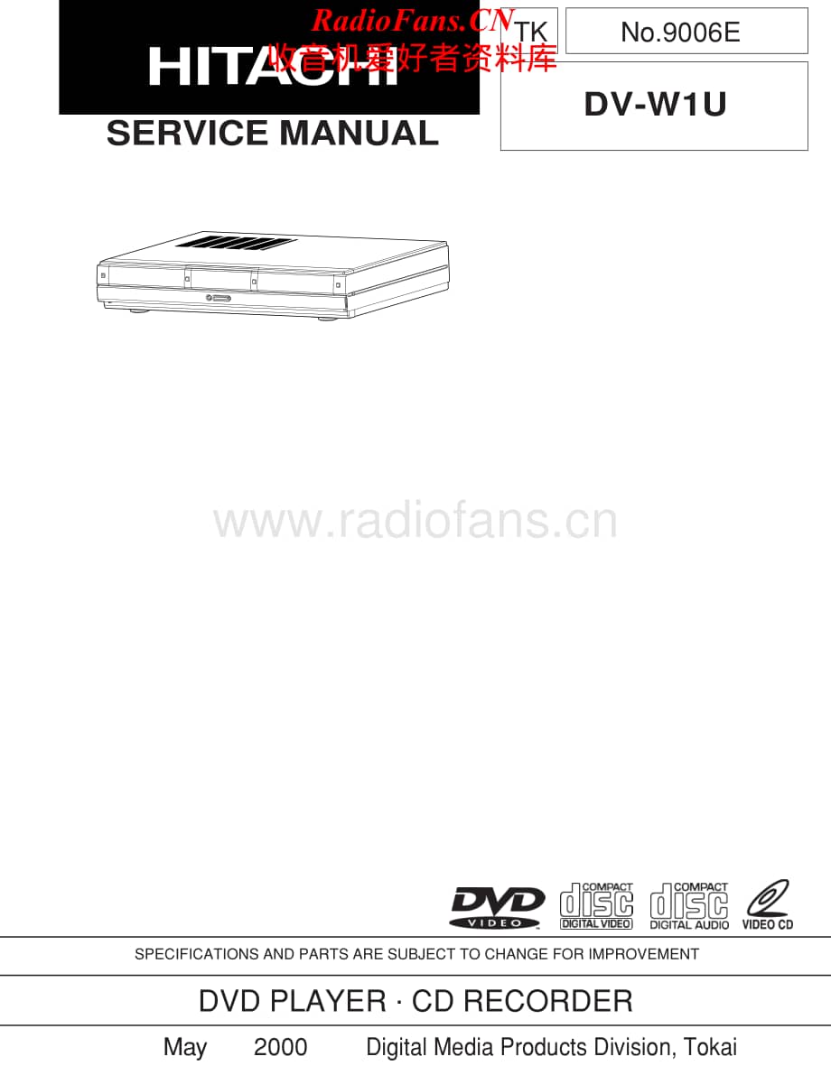 Hitachi-DVW1U-cd-sm维修电路原理图.pdf_第1页