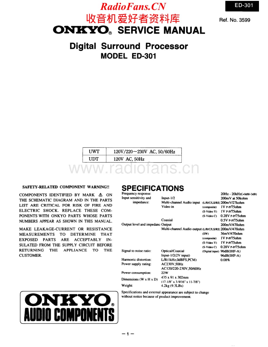 Onkyo-ED301-dsp-sm维修电路原理图.pdf_第1页