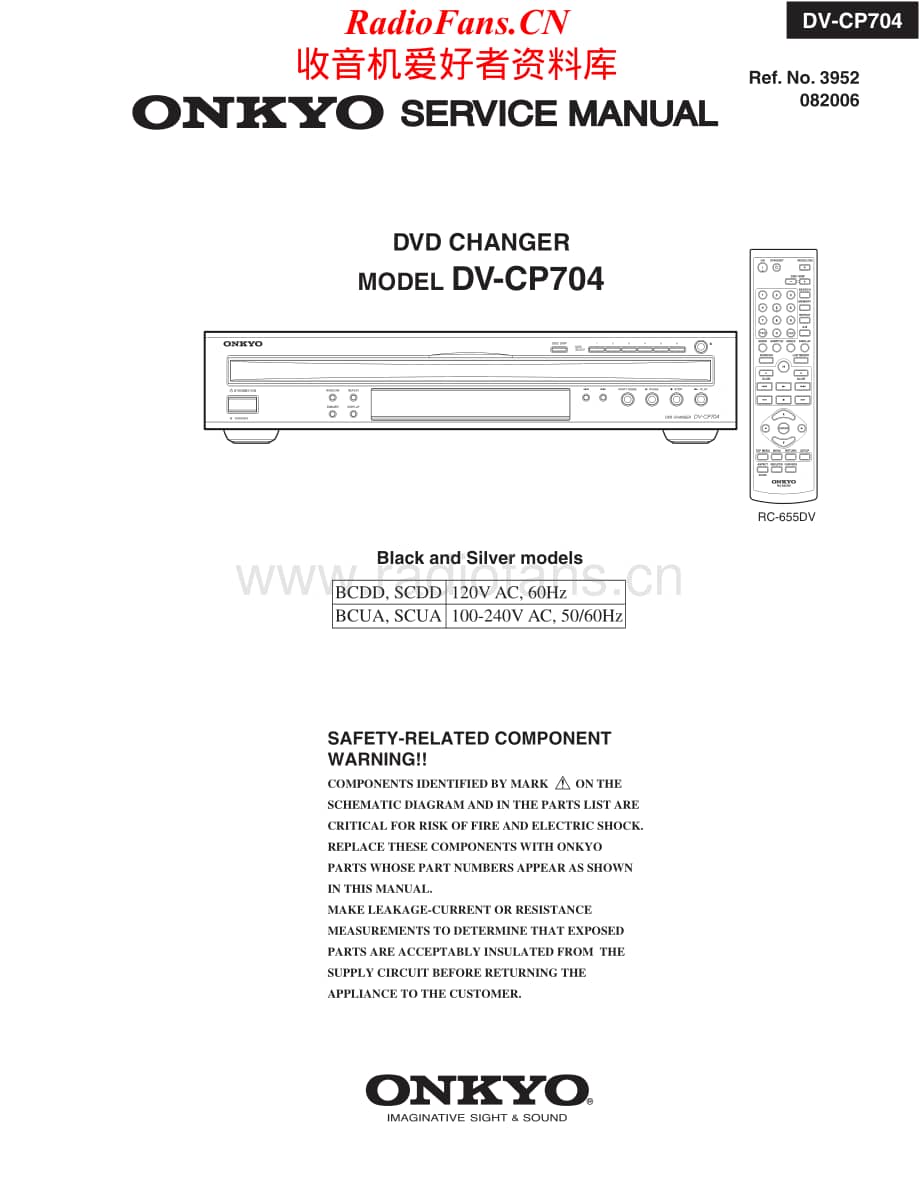 Onkyo-DVCP704-cd-sm维修电路原理图.pdf_第1页