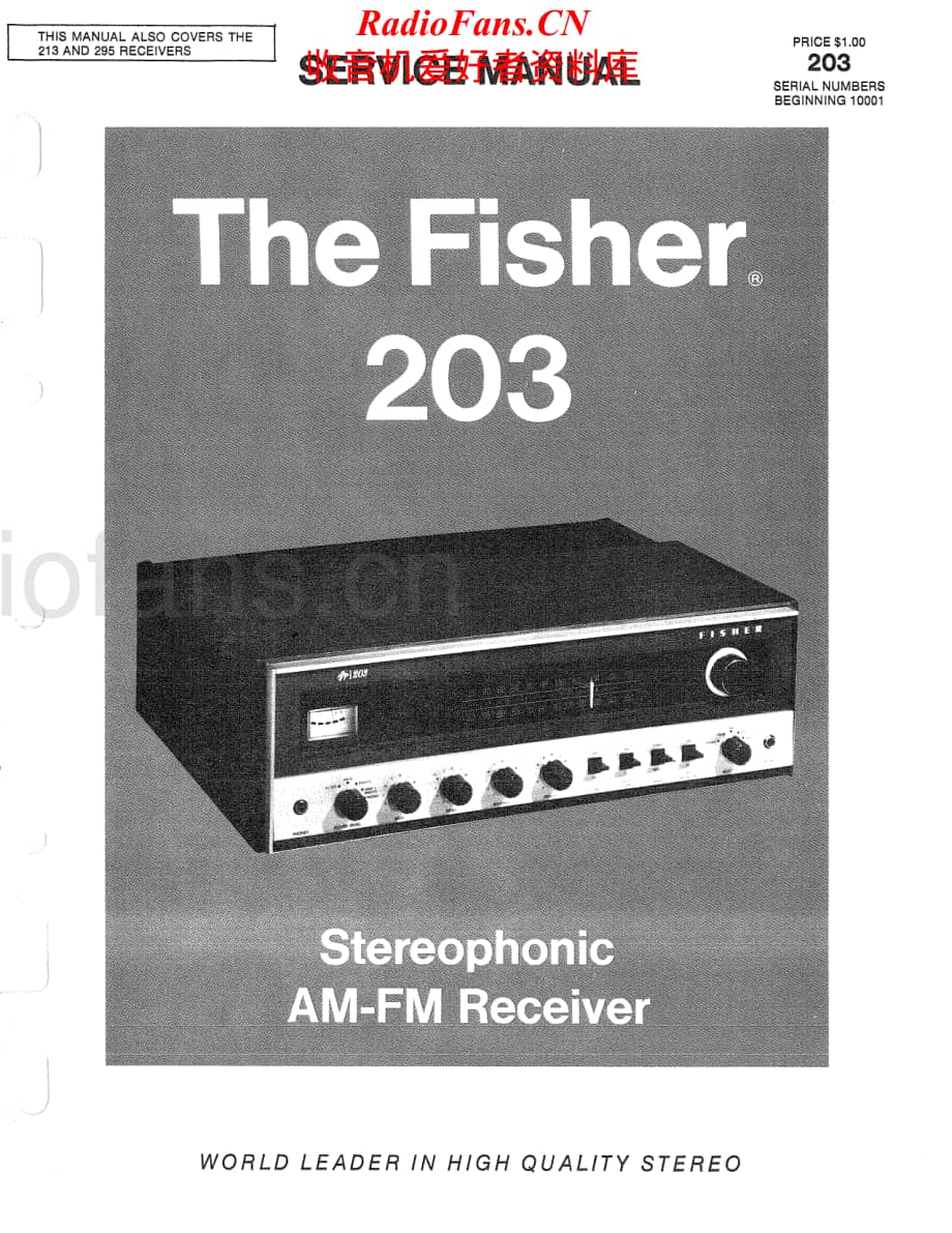 Fisher-203-rec-sm维修电路原理图.pdf_第1页