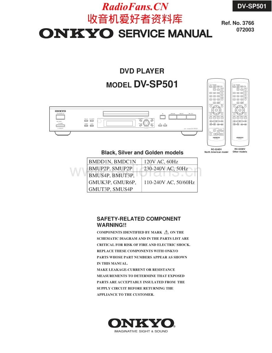 Onkyo-DVSP501-cd-sm维修电路原理图.pdf_第1页