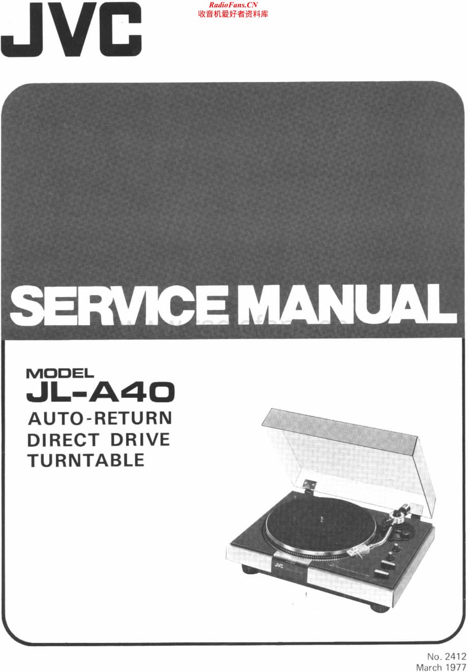 JVC-JLA40-tt-sm维修电路原理图.pdf_第1页