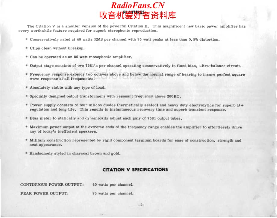 HarmanKardon-CitationV-pwr-sm维修电路原理图.pdf_第3页