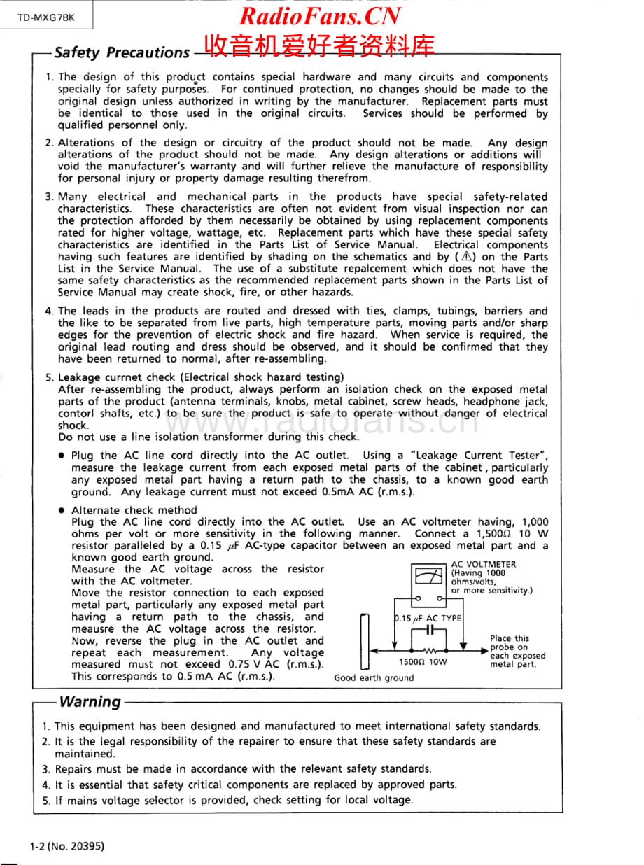 JVC-XTMXG7BK-cs-sm维修电路原理图.pdf_第2页