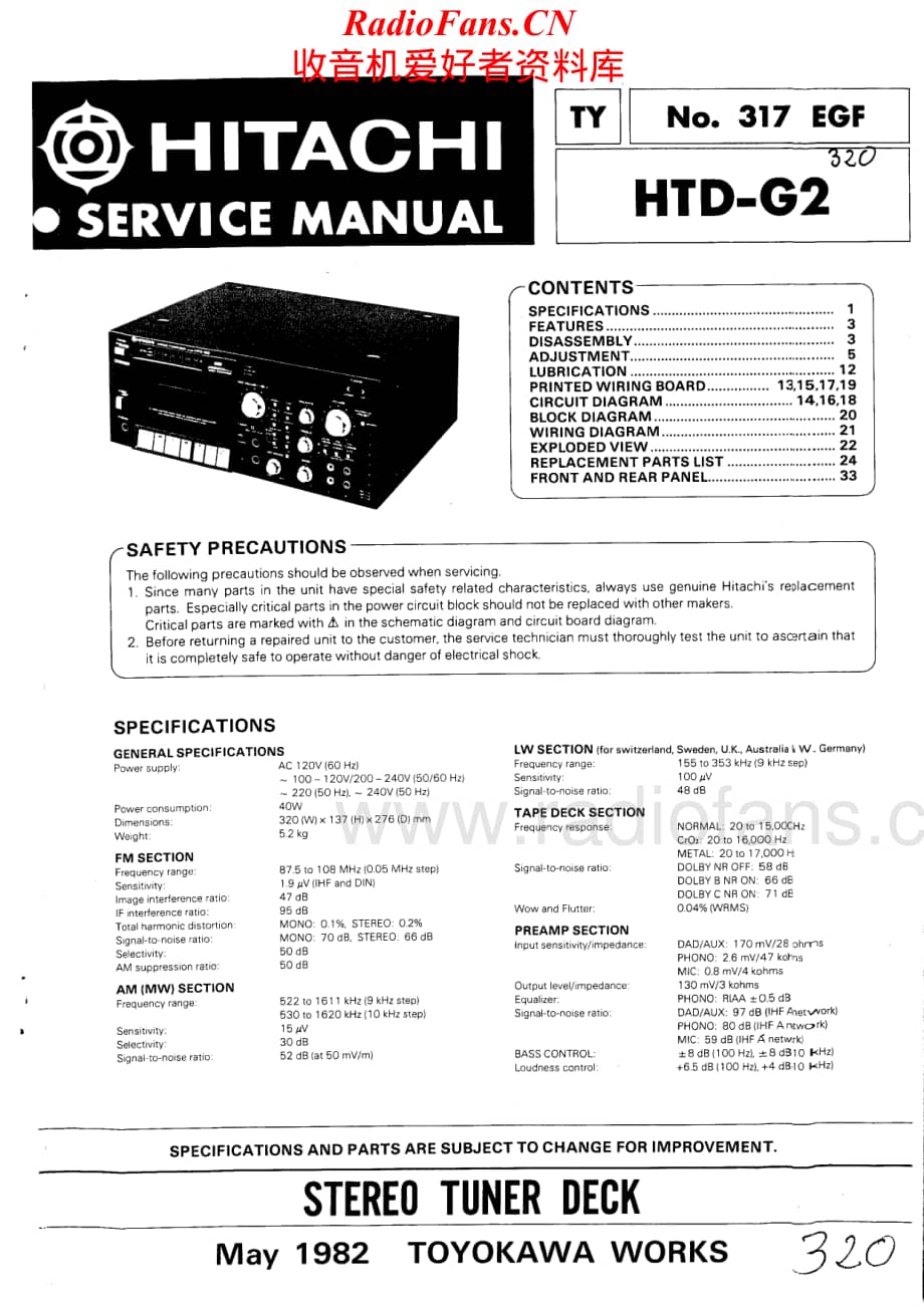 Hitachi-HTDG2-mc-sm维修电路原理图.pdf_第1页