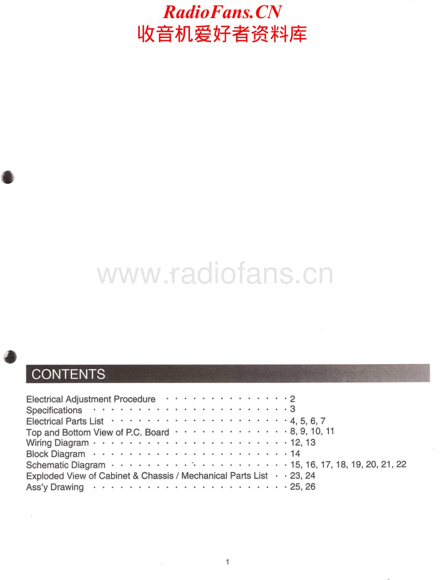 InterM-M500-pwr-sm维修电路原理图.pdf_第2页