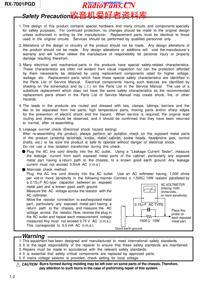 JVC-RX7001PGD-avr-sm维修电路原理图.pdf_第2页