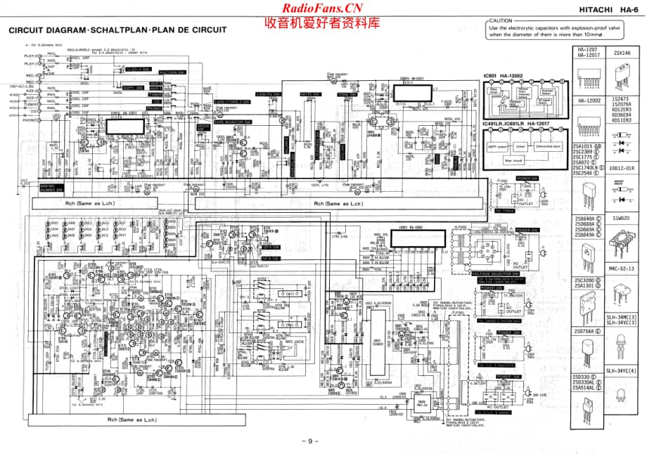 Hitachi-HA6-int-sch维修电路原理图.pdf_第2页