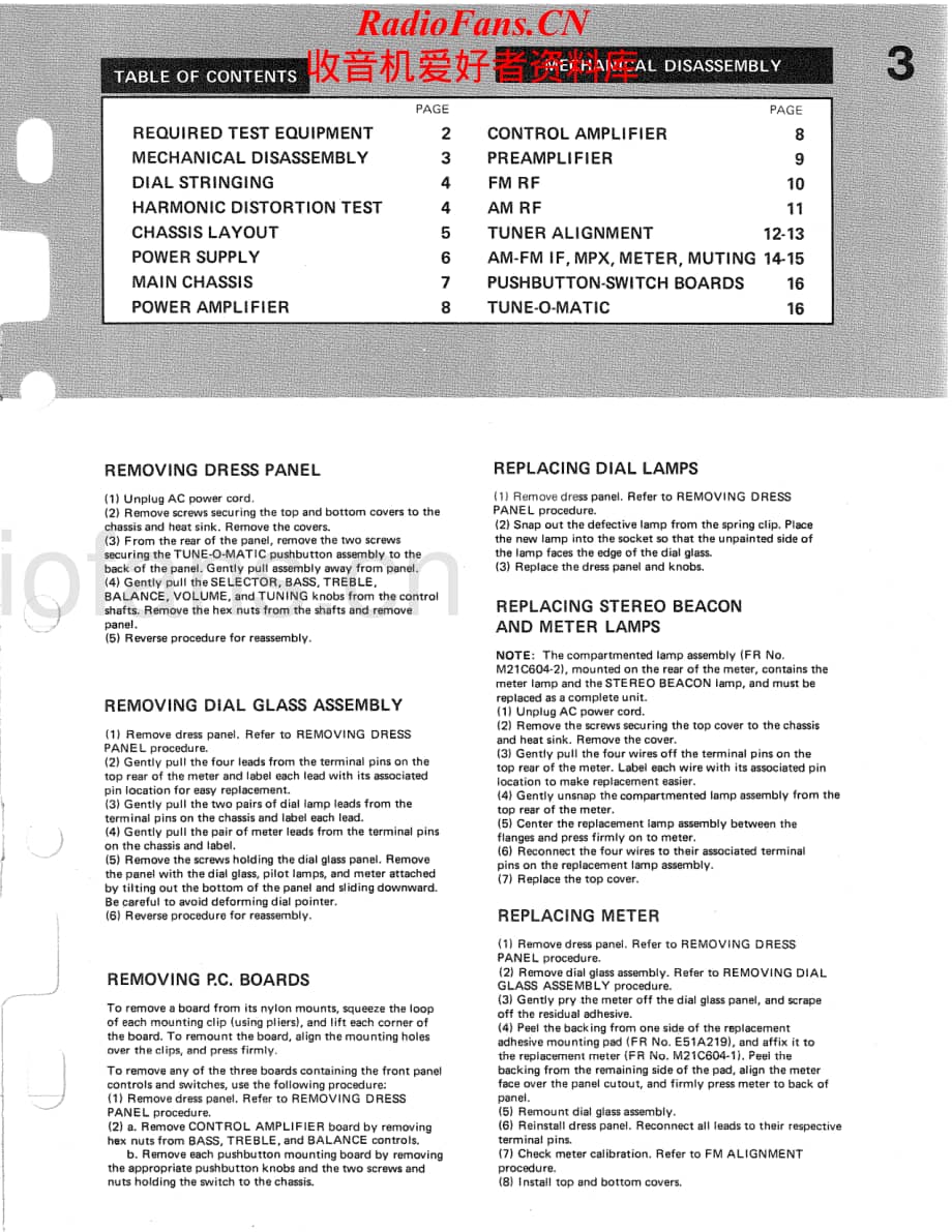 Fisher-390-rec-sm维修电路原理图.pdf_第3页