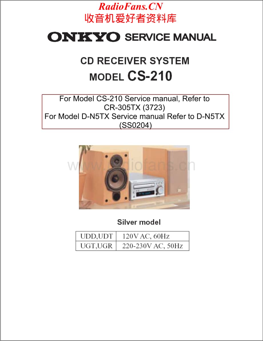 Onkyo-CS210-rec-sm维修电路原理图.pdf_第1页