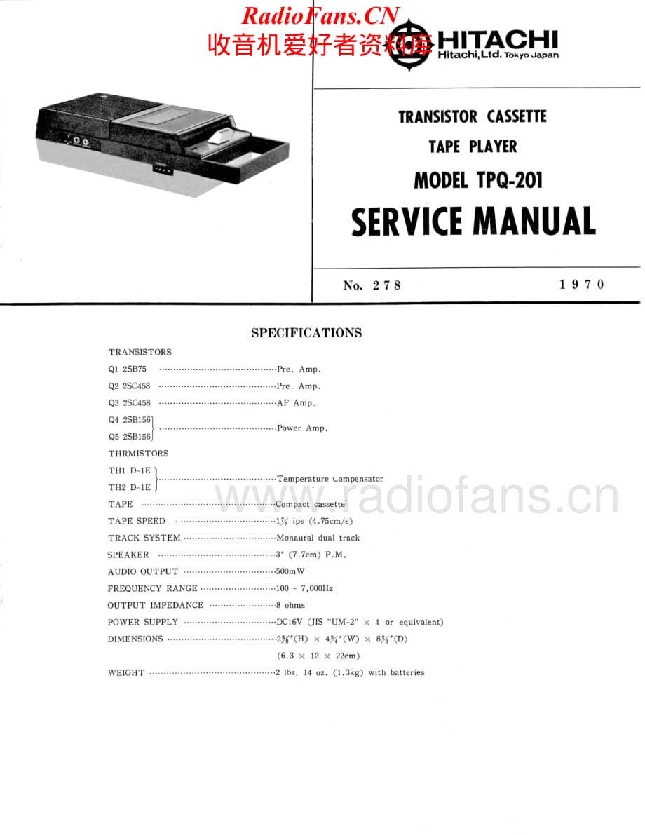 Hitachi-TPQ201-tape-sm维修电路原理图.pdf_第1页