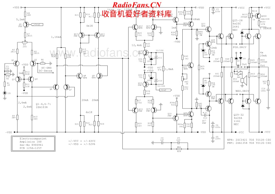 Electrocompaniet-Ampliwire100-pwr-sch维修电路原理图.pdf_第1页