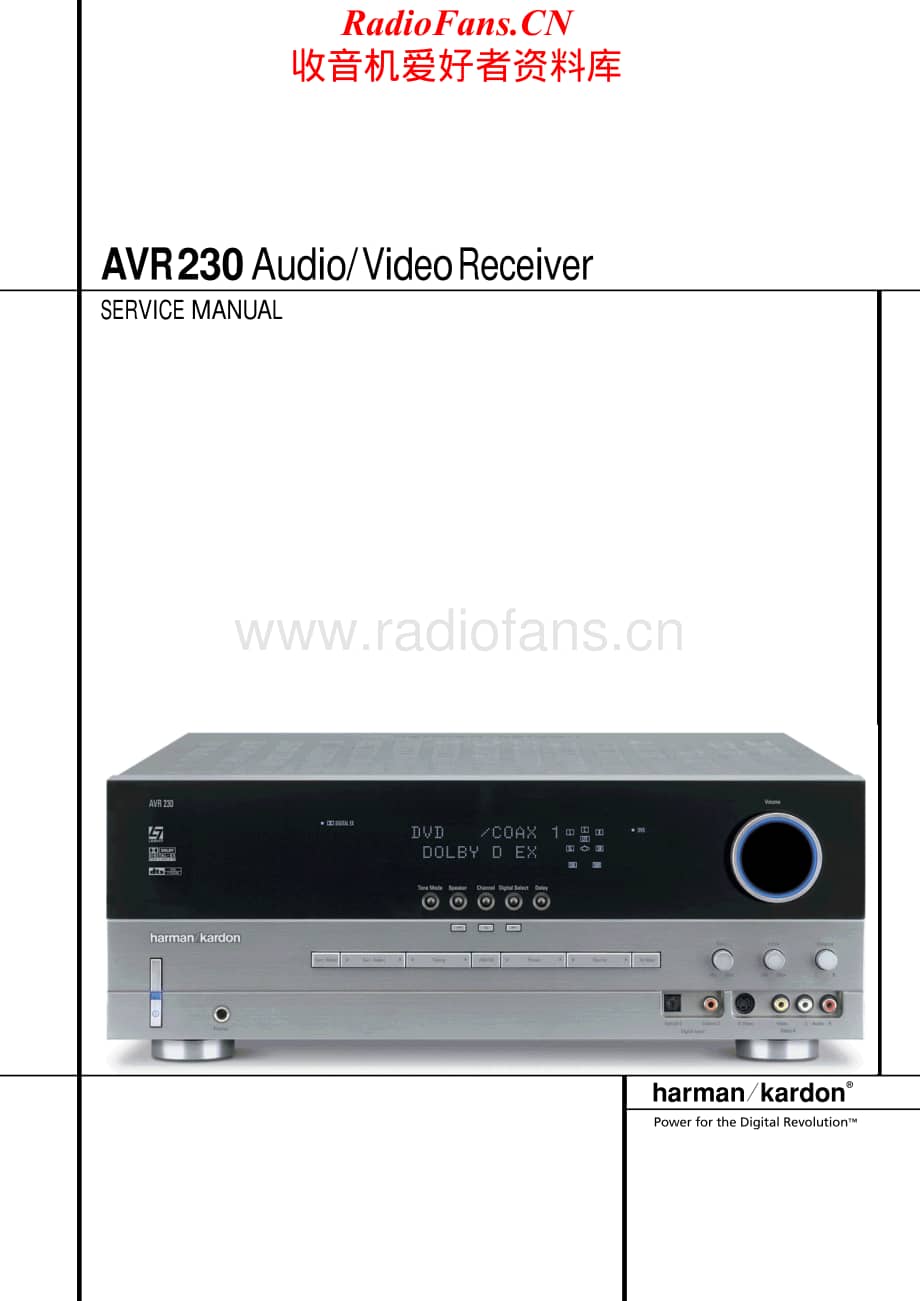 HarmanKardon-AVR230-avr-sm1维修电路原理图.pdf_第1页