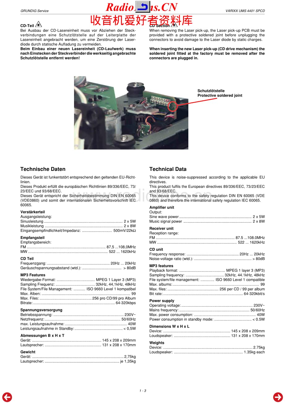 Grundig-UMS4401SPCD-mc-sm维修电路原理图.pdf_第3页