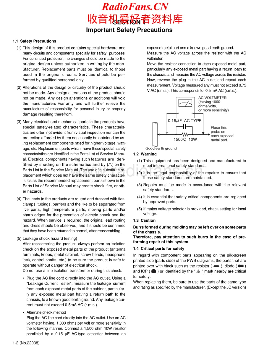 JVC-RX5032VSL-avr-sm维修电路原理图.pdf_第2页