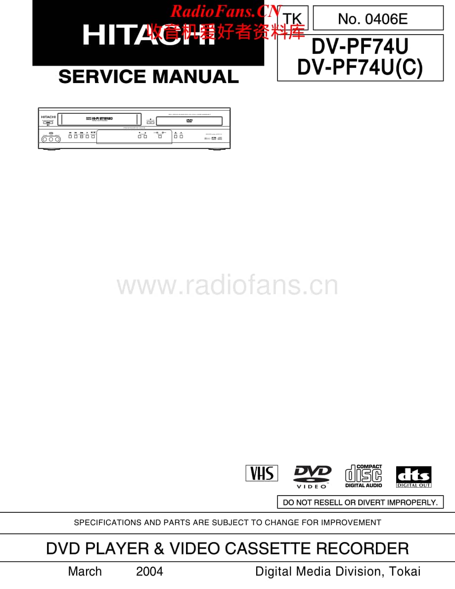 Hitachi-DVPF74U-cd-sm维修电路原理图.pdf_第1页