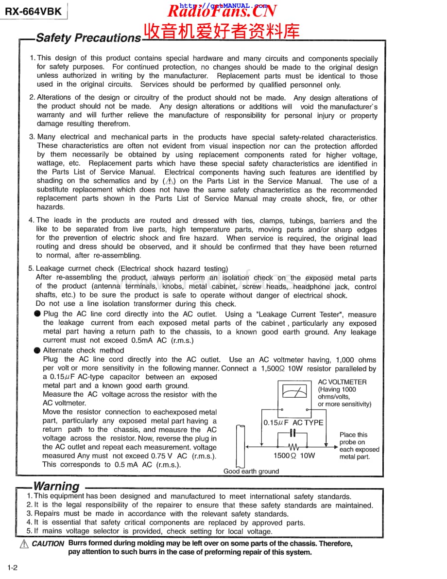 JVC-RX664VBK-avr-sm维修电路原理图.pdf_第2页