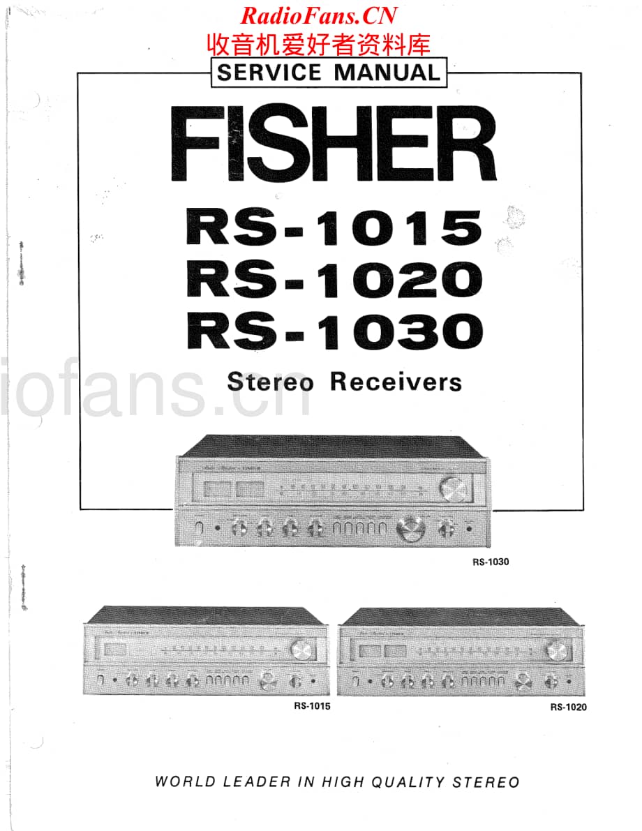 Fisher-RS1015-rec-sm维修电路原理图.pdf_第1页