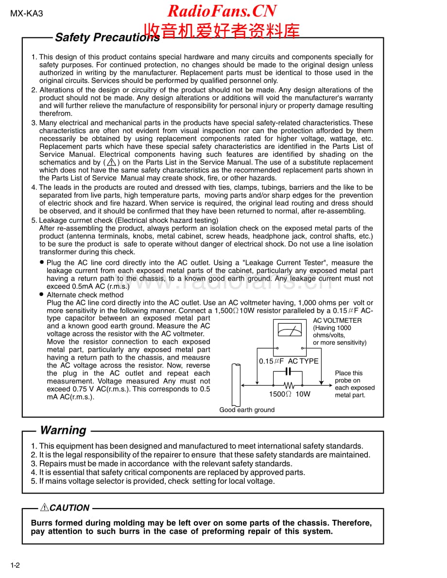 JVC-MXKA3-cs-sm维修电路原理图.pdf_第2页