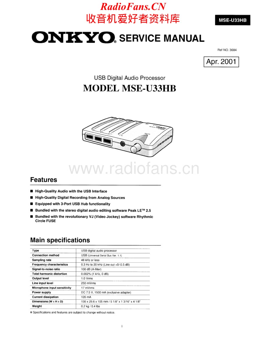 Onkyo-MSEU33HB-dap-sm维修电路原理图.pdf_第1页