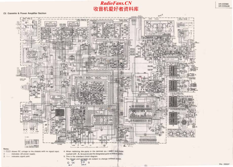 JVC-DRE300BK-cs-sm维修电路原理图.pdf_第2页