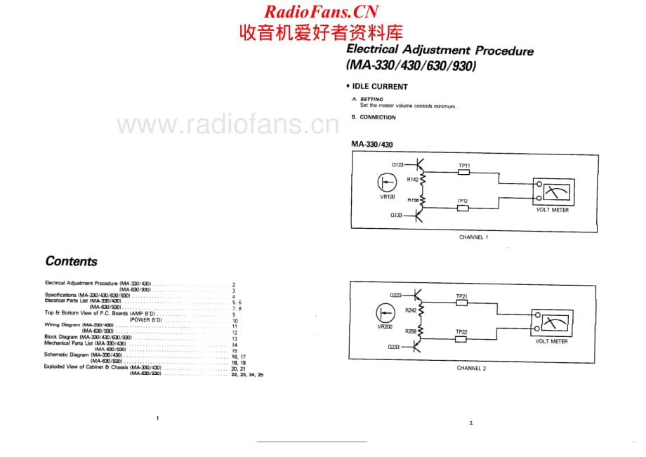 Inkel-MA630-pwr-sm维修电路原理图.pdf_第2页