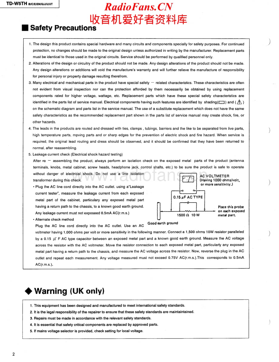 JVC-TDW5TH-tape-sm维修电路原理图.pdf_第2页