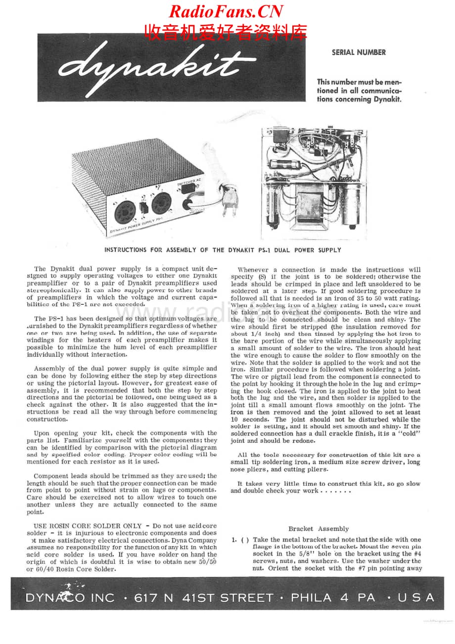 Dynaco-PS1-psu-sm维修电路原理图.pdf_第1页