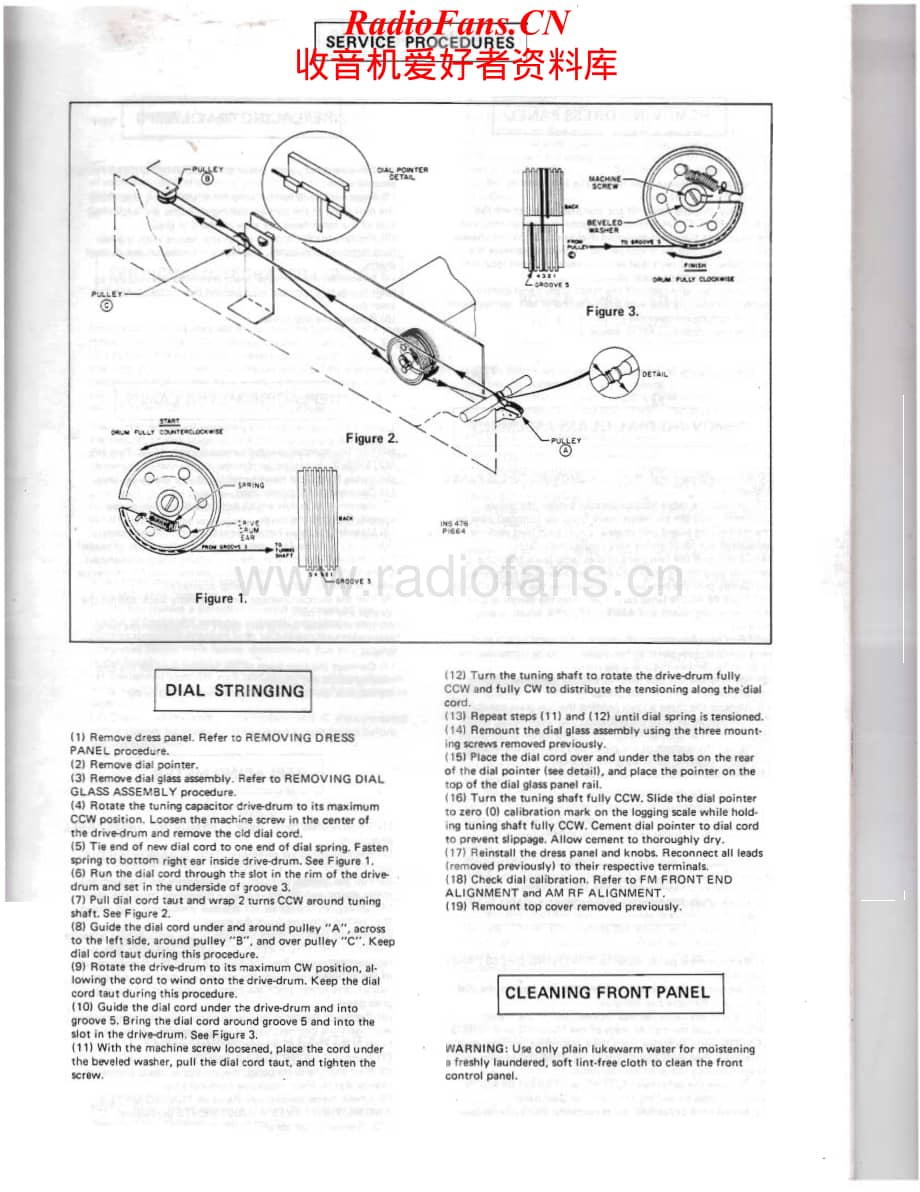 Fisher-500TX-rec-sm3维修电路原理图.pdf_第3页