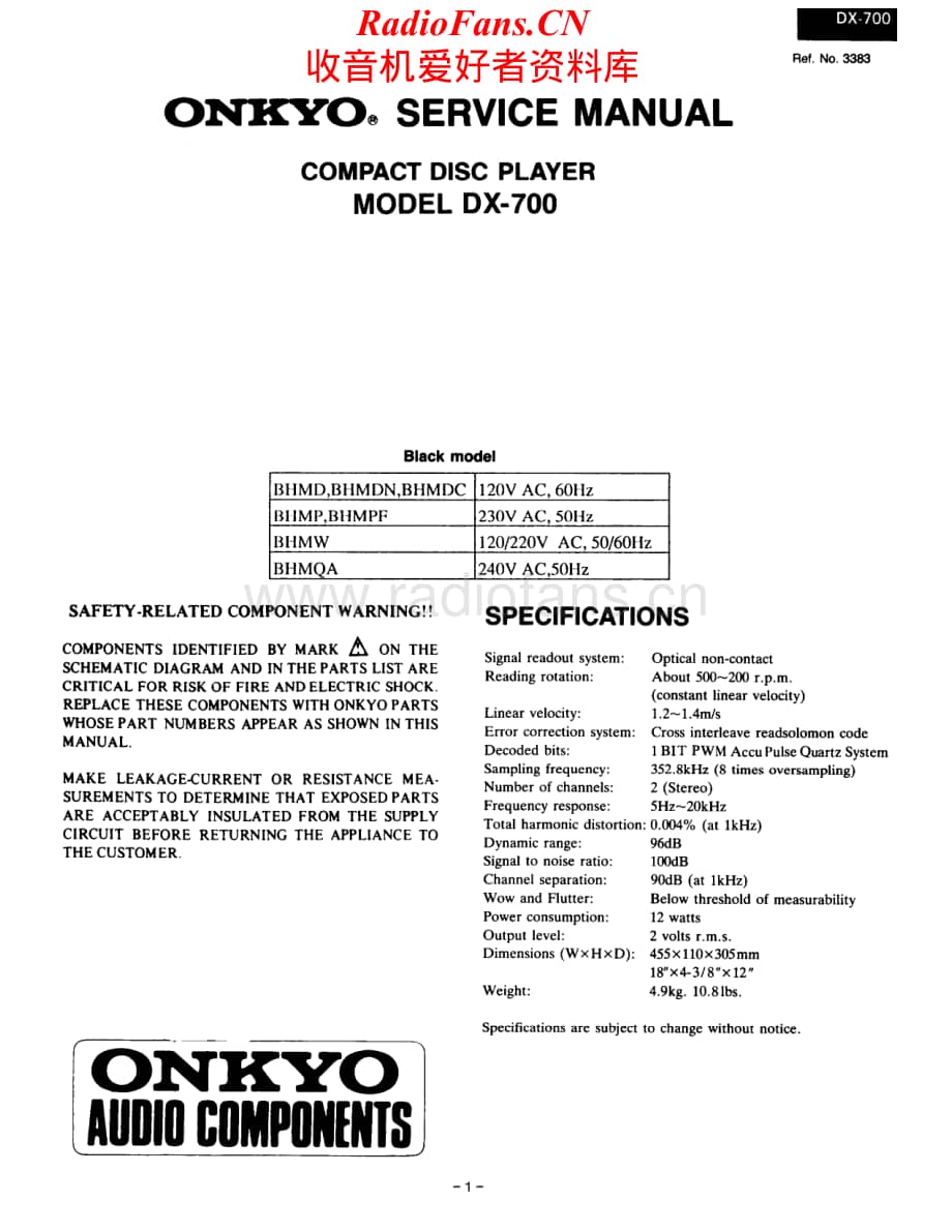 Onkyo-DX700-cd-sm维修电路原理图.pdf_第1页