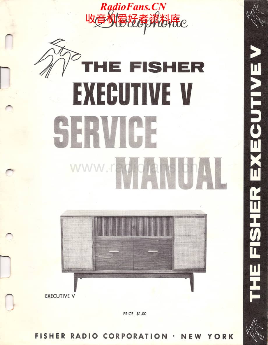 Fisher-ExecutiveV-mc-sm维修电路原理图.pdf_第1页