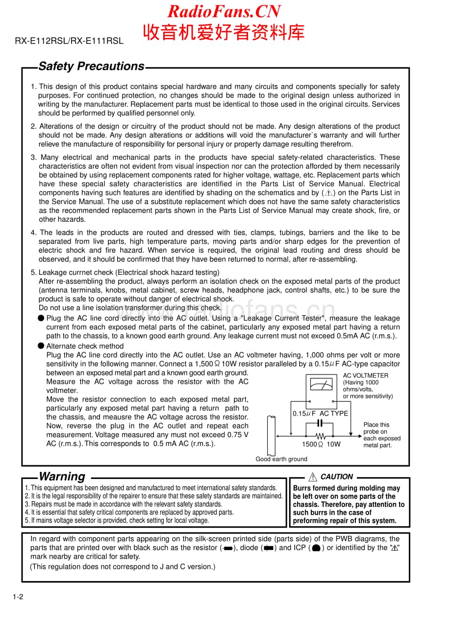 JVC-RXE111R-hccc-sm维修电路原理图.pdf_第2页