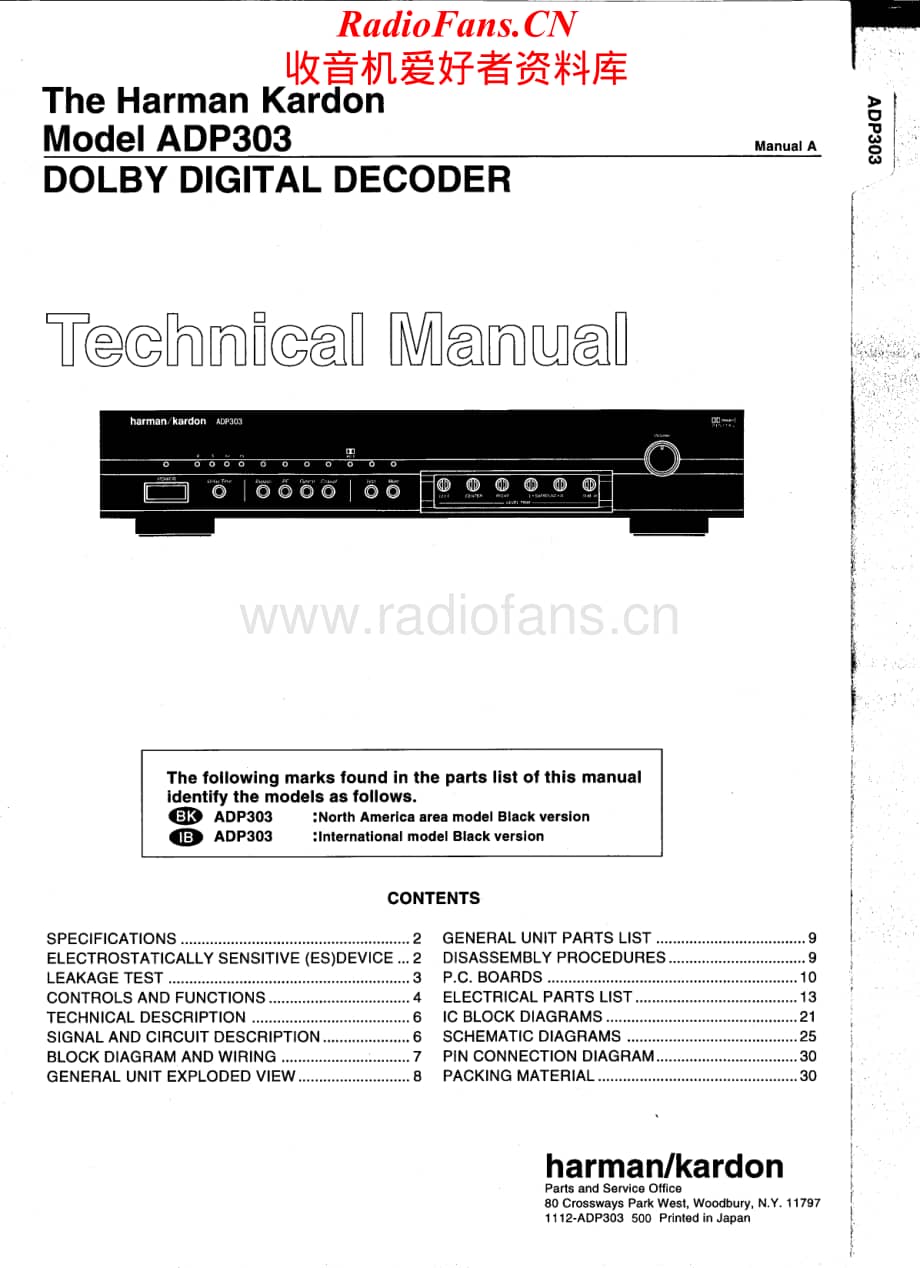 HarmanKardon-ADP303-ddd-sm维修电路原理图.pdf_第1页