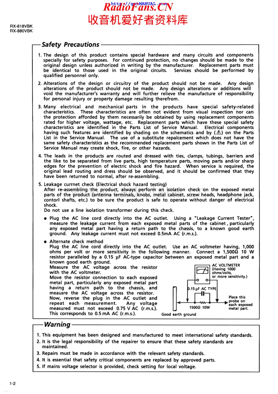 JVC-RX818VBK-avr-sm维修电路原理图.pdf_第2页