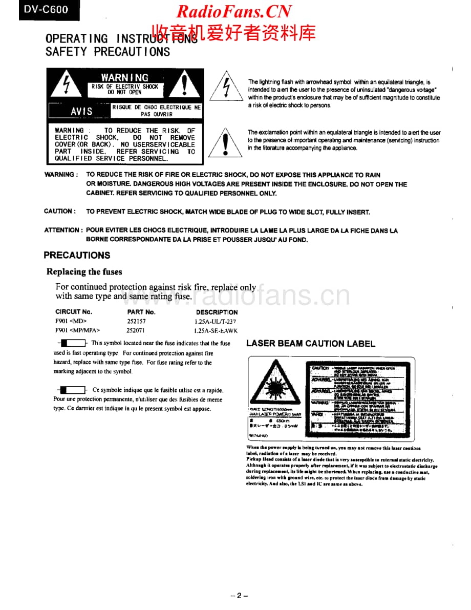 Onkyo-DVC600-cd-sm维修电路原理图.pdf_第2页