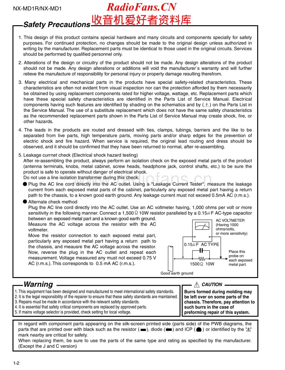 JVC-NXMD1-cs-sm维修电路原理图.pdf_第2页