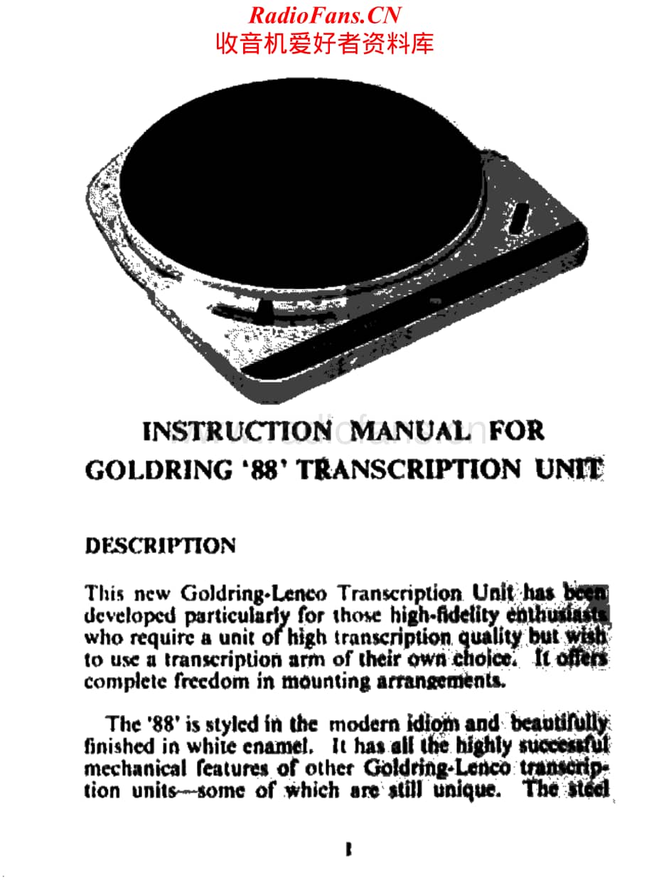 Goldring-GL88-tt-sm维修电路原理图.pdf_第2页