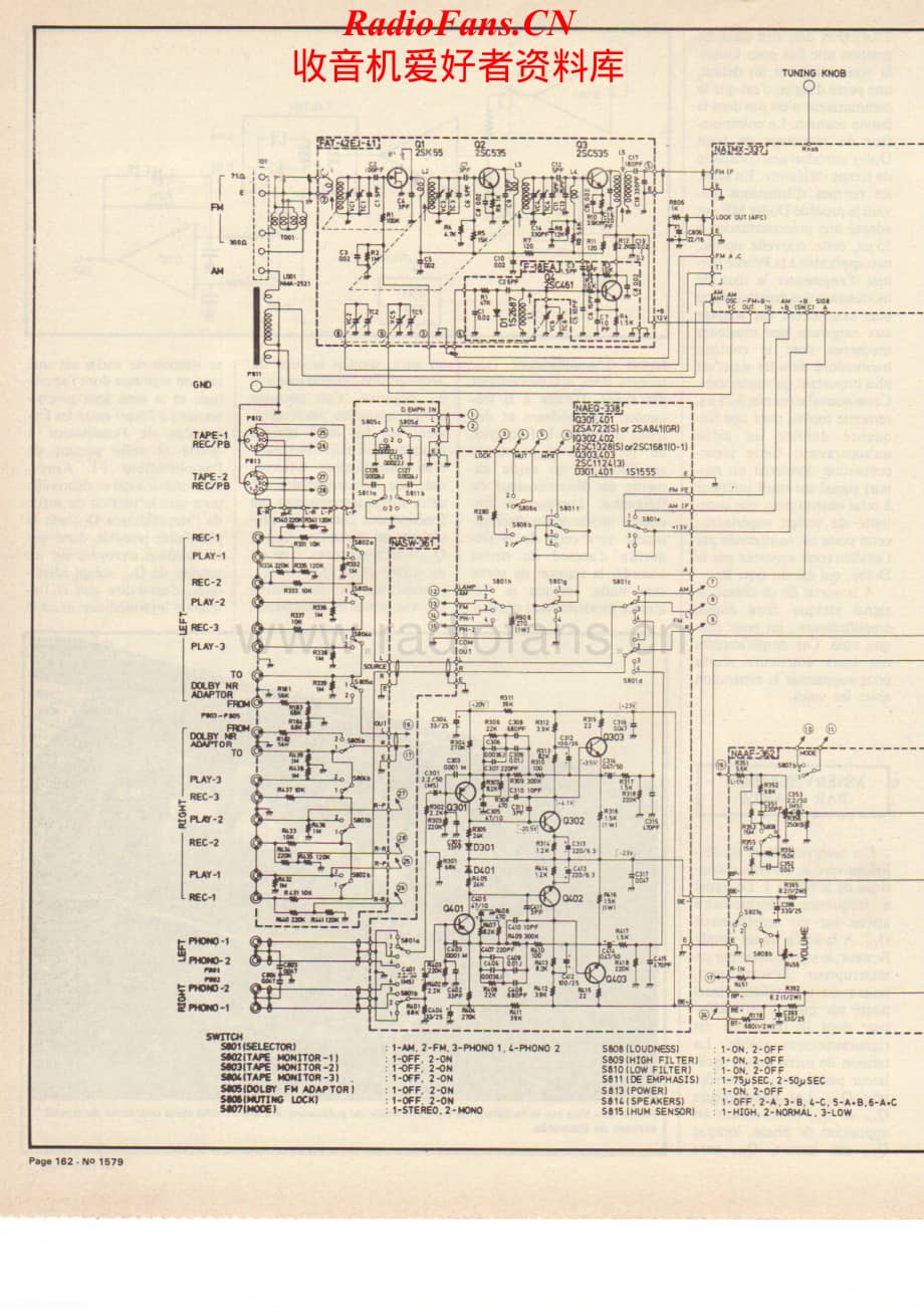 Onkyo-4500-rec-sch维修电路原理图.pdf_第1页