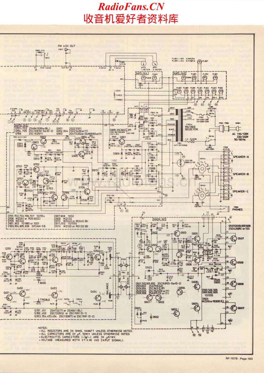 Onkyo-4500-rec-sch维修电路原理图.pdf_第2页