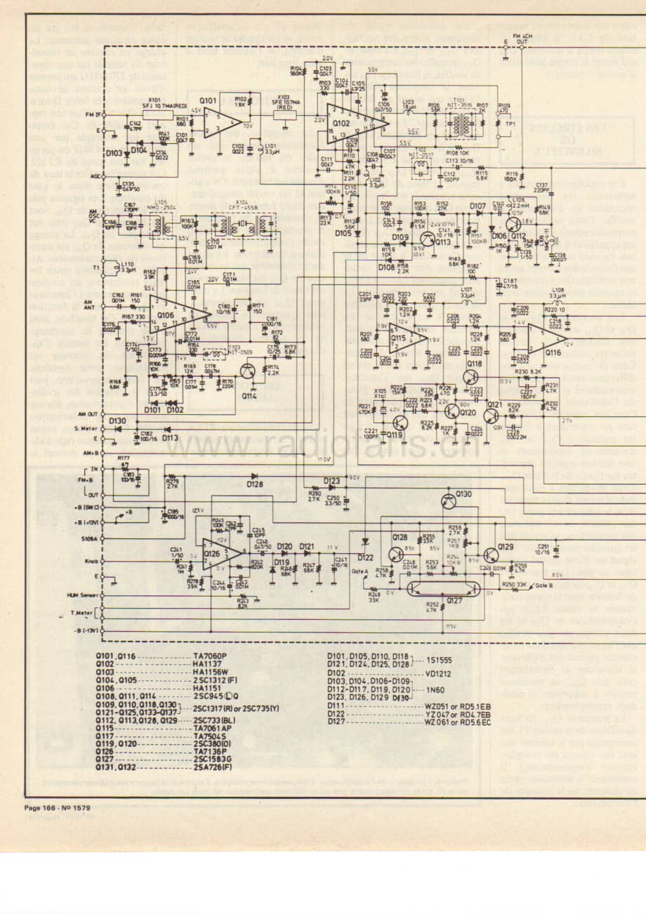 Onkyo-4500-rec-sch维修电路原理图.pdf_第3页