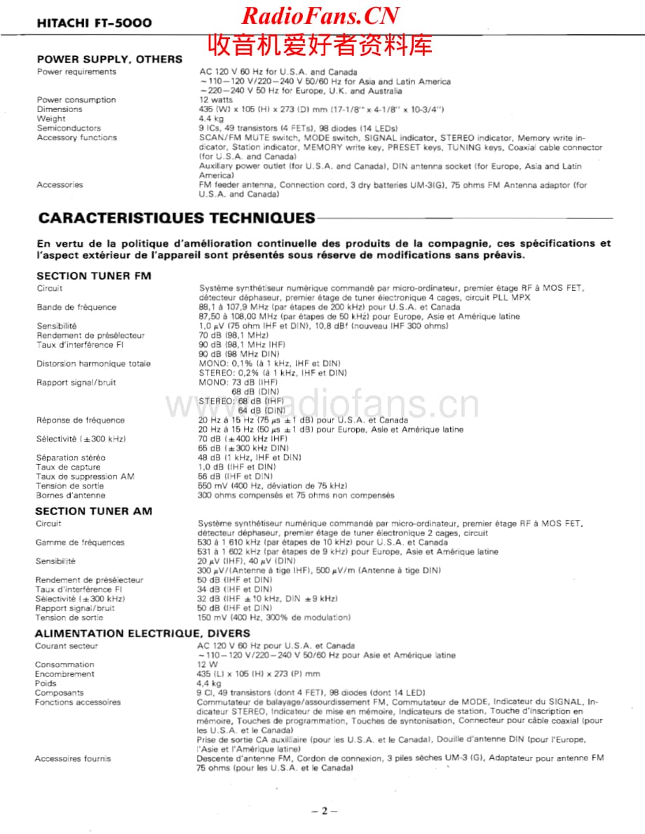 Hitachi-FT5000-tun-sm维修电路原理图.pdf_第2页