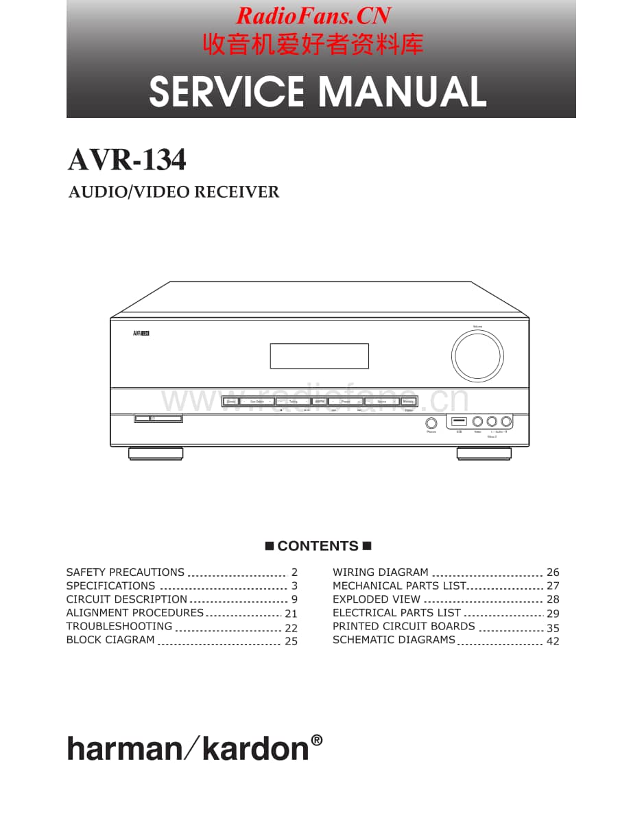 HarmanKardon-AVR134-avr-sm维修电路原理图.pdf_第1页