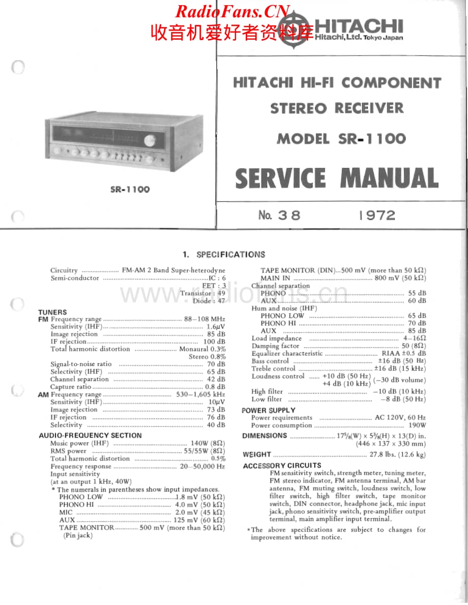 Hitachi-SR1100-rec-sm维修电路原理图.pdf_第1页