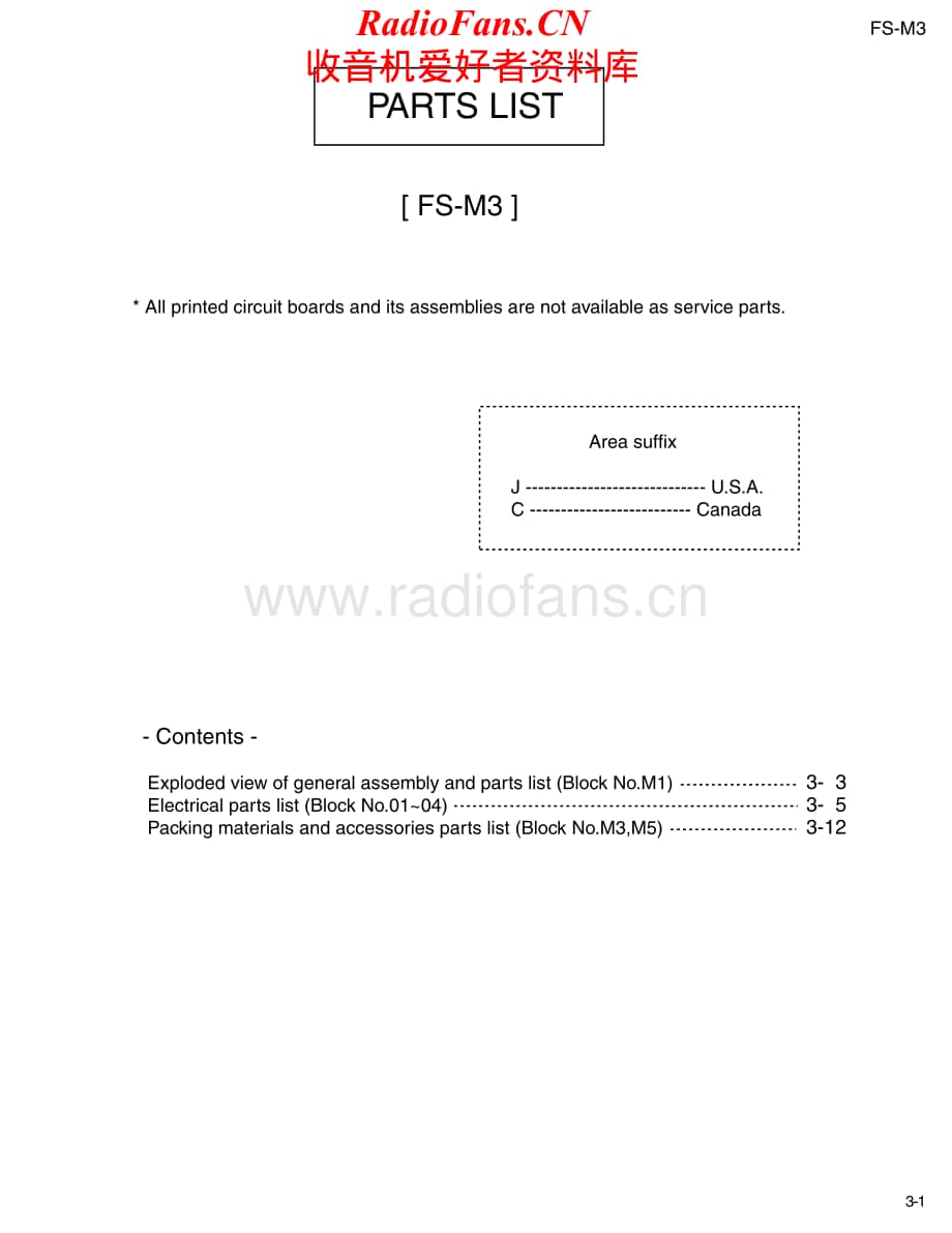 JVC-FSM3-cs-sch维修电路原理图.pdf_第1页