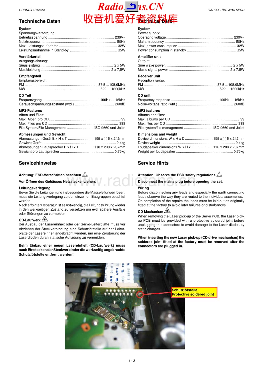 Grundig-UMS4810SPCD-mc-sm维修电路原理图.pdf_第3页