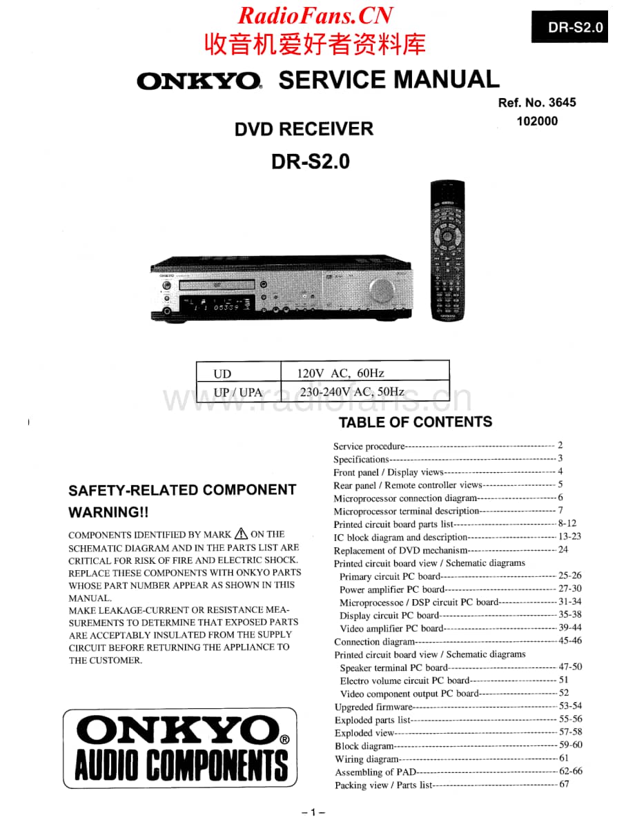 Onkyo-DRS2.0-rec-sm维修电路原理图.pdf_第1页